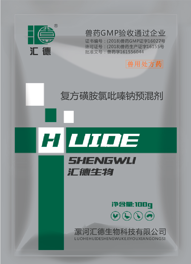女的被男的操软件复方磺胺氯吡嗪钠预混剂